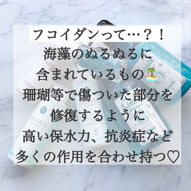 リムサプライ 薬用育毛剤フエルダンのクチコミ「フコイダン…
聞いた事は
あったものの
良く知らなかったのですが…

この写真の6点全て
フコ.....」（2枚目）