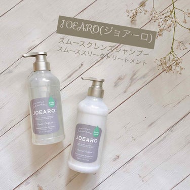 乳酸菌で頭皮と髪を整えるという、新しいタイプのシャンプーとトリートメント💡

乳酸菌が頭皮環境を整えつつ、地肌の汚れや余分な皮脂をしっかり洗い上げてくれます。
シャンプー後のきしみもなく、サラサラな仕