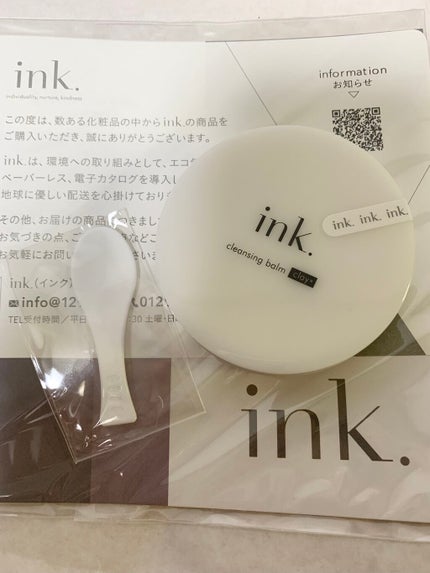 クレンジングバーム/ink./クレンジングバームを使ったクチコミ(1枚目)