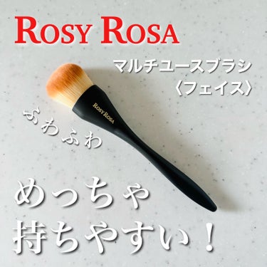 めちゃくちゃ持ちやすい👍

ロージーローザ
マルチユースブラシ＜フェイス＞

✼••┈┈••✼••┈┈••✼••┈┈••✼••┈┈••✼

【特徴】

パウダー専用
（フェイス・チーク・ハイライト・シェーディング）

✼••┈┈••✼••┈┈••✼••┈┈••✼••┈┈••✼

　【感想】

人間工学設計っていう時点で、
すでに持ちやすそうじゃない？

フィット感が素晴らしくて、
本当に使いやすいです✨

ふわふわタッチで柔らかいから、
肌ストレスなし😊

お求めやすい価格も◎

試してみて欲しいです〜🙋‍♀️


#ロージーローザ #マルチユースブラシ #メイクブラシ #メイク道具 #ドラッグストア購入品 #フェイスブラシ #ファンデーションブラシ の画像 その0