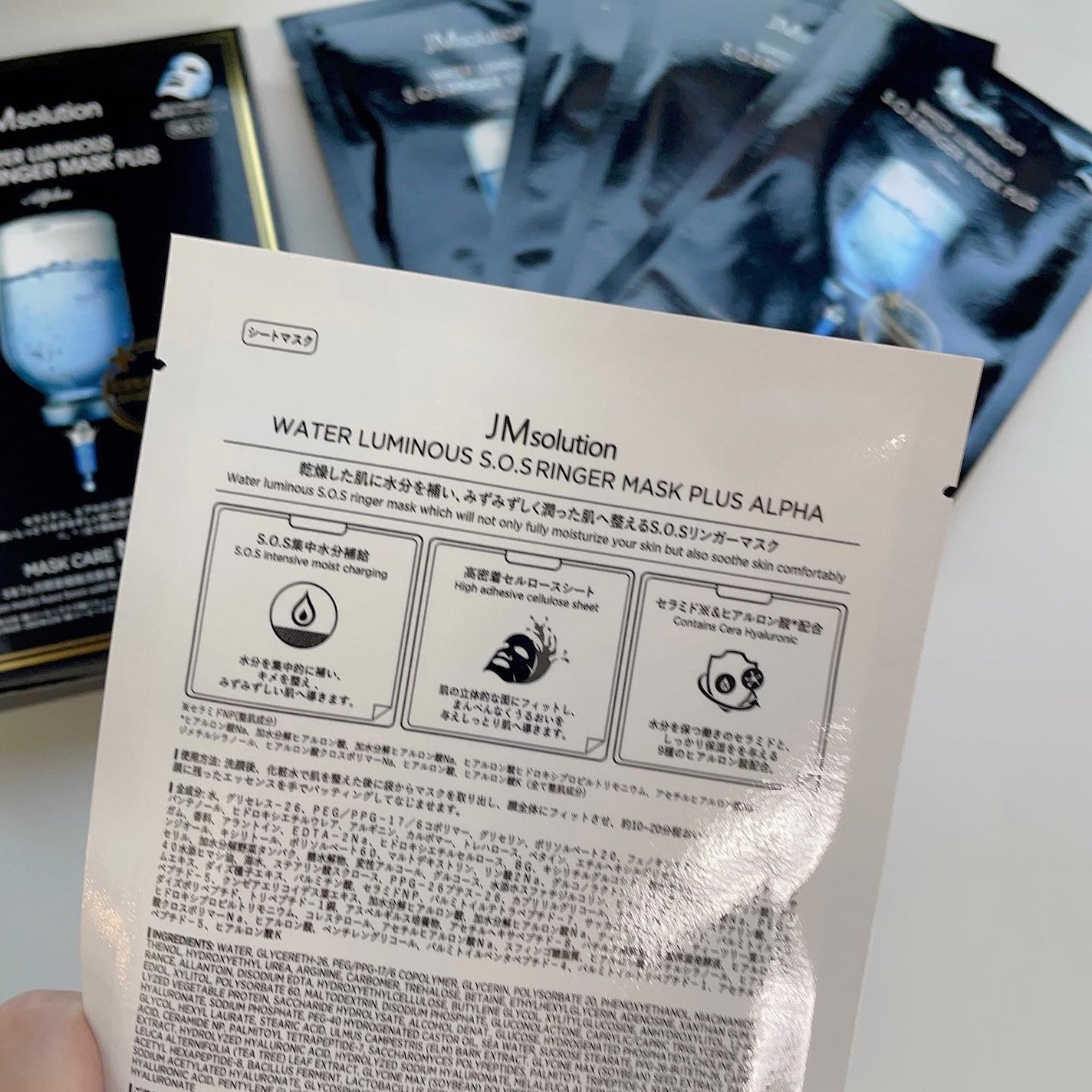 マリンルミナスモイスチャーマスクプラスアルファ/JMsolution/シートマスク・パックを使ったクチコミ(3枚目)