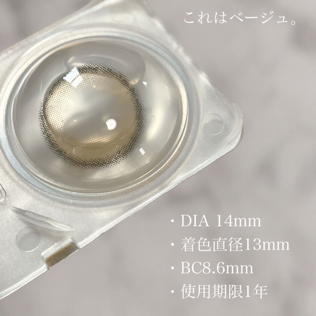 CANNA ROZE 1year/URIA i-DOL/カラーコンタクトレンズを使ったクチコミ(2枚目)