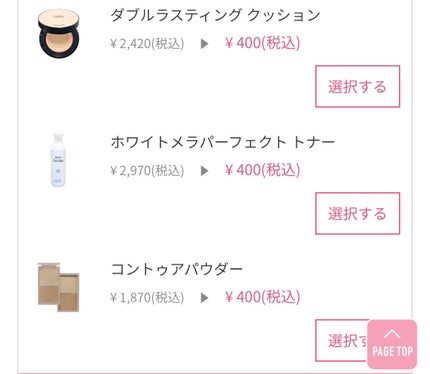 プレイカラー アイシャドウ/ETUDE/アイシャドウパレットを使ったクチコミ(6枚目)