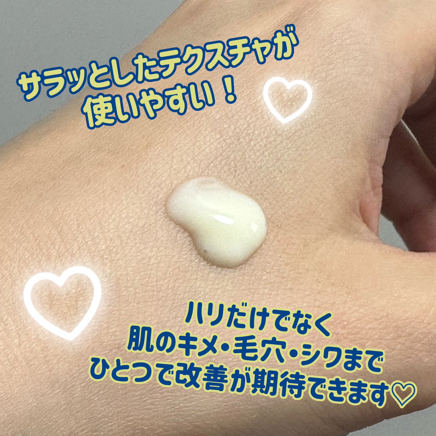 レチノール スーパーバウンス セラム/IOPE/美容液を使ったクチコミ(2枚目)