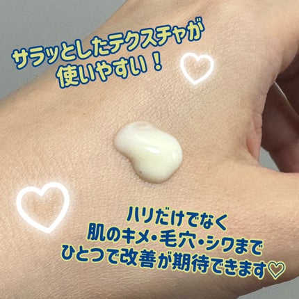 レチノール スーパーバウンス セラム/IOPE/美容液を使ったクチコミ(2枚目)