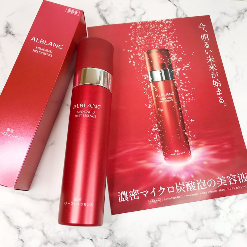 薬用ファーストエッセンス/ALBLANC/ブースター・導入液を使ったクチコミ（2枚目）