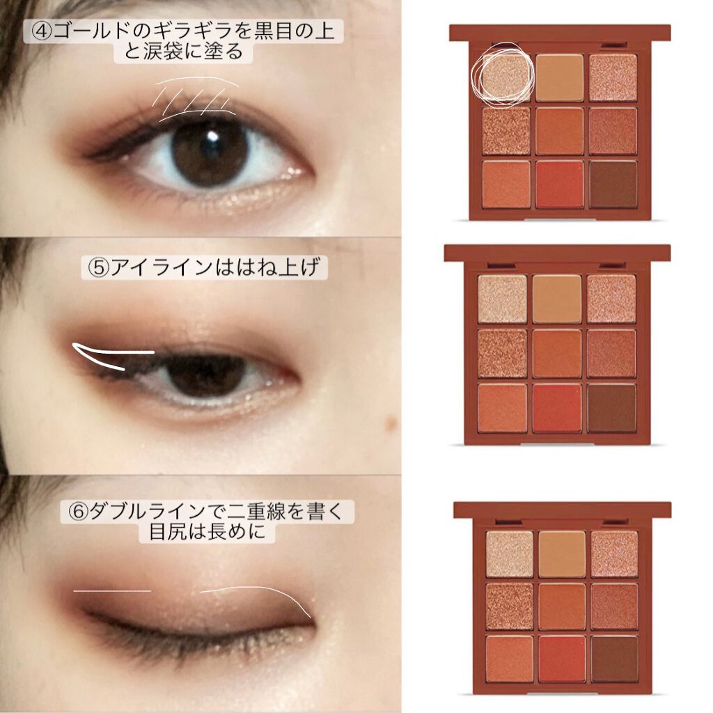 プレイカラーアイシャドウ メープルロード/ETUDE/アイシャドウパレットを使ったクチコミ（3枚目）