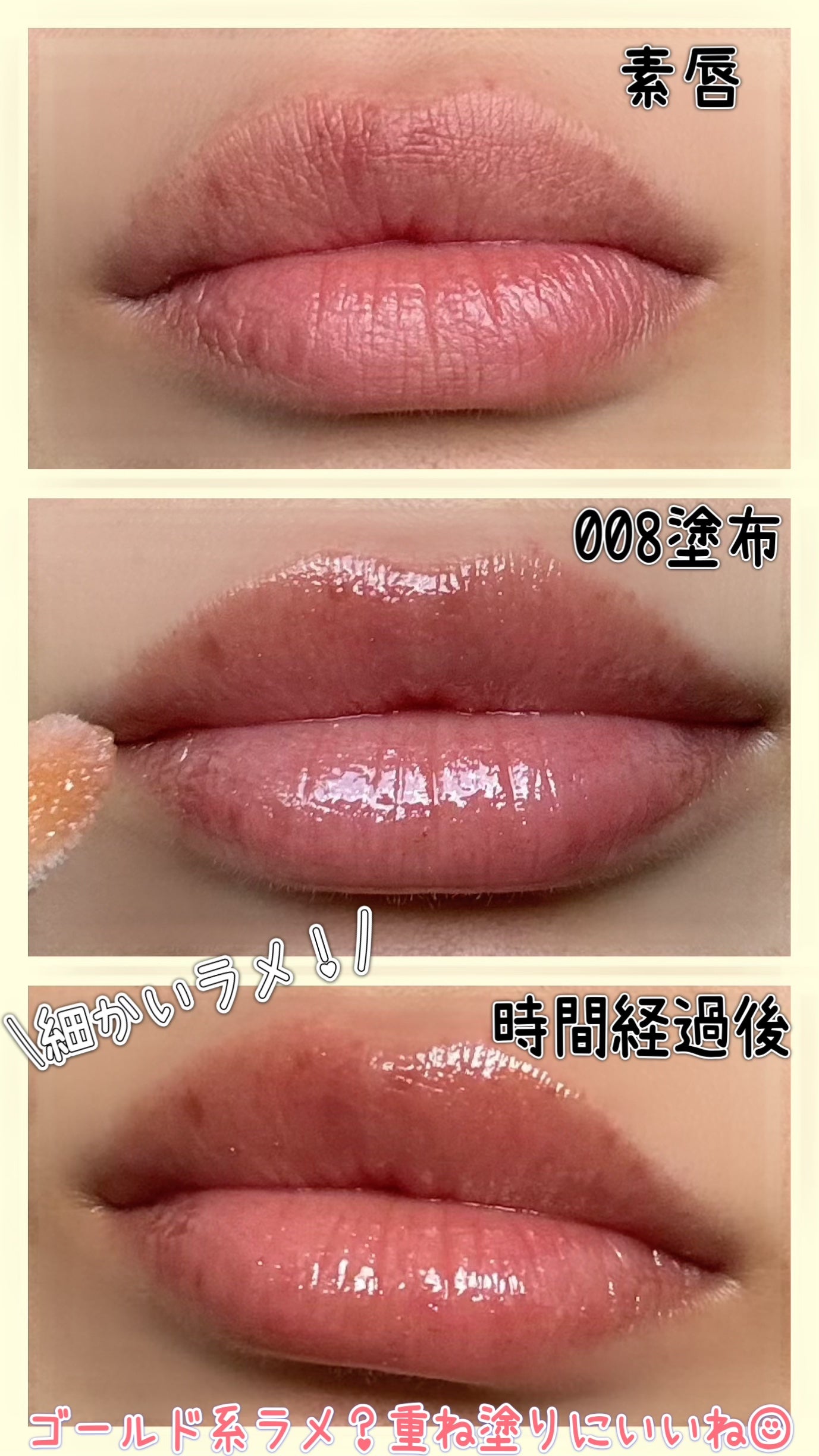 リフタープランプ/MAYBELLINE NEW YORK/リップグロスを使ったクチコミ(9枚目)