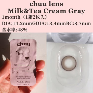 Milk&Tea/chuu LENS/カラーコンタクトレンズを使ったクチコミ（2枚目）