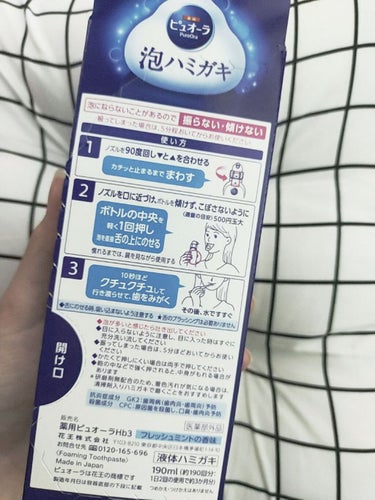 薬用ピュオーラ 泡で出てくるハミガキ/ピュオーラ/歯磨き粉を使ったクチコミ（2枚目）