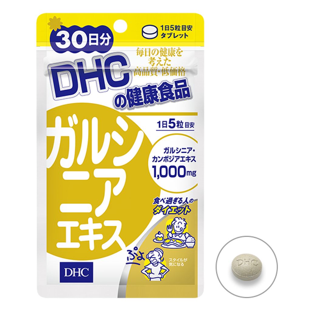 ガルシニアエキス / DHC