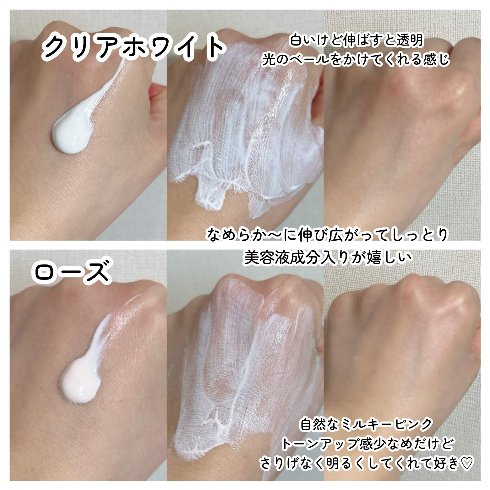 ナチュラルベールUVエッセンス/スキンアクア/日焼け止めクリームを使ったクチコミ（3枚目）