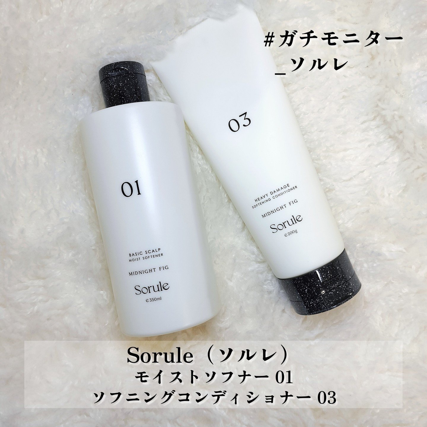 ソフニングコンディショナー 03ヘビーダメージ/Sorule/コンディショナー単品を使ったクチコミ（2枚目）
