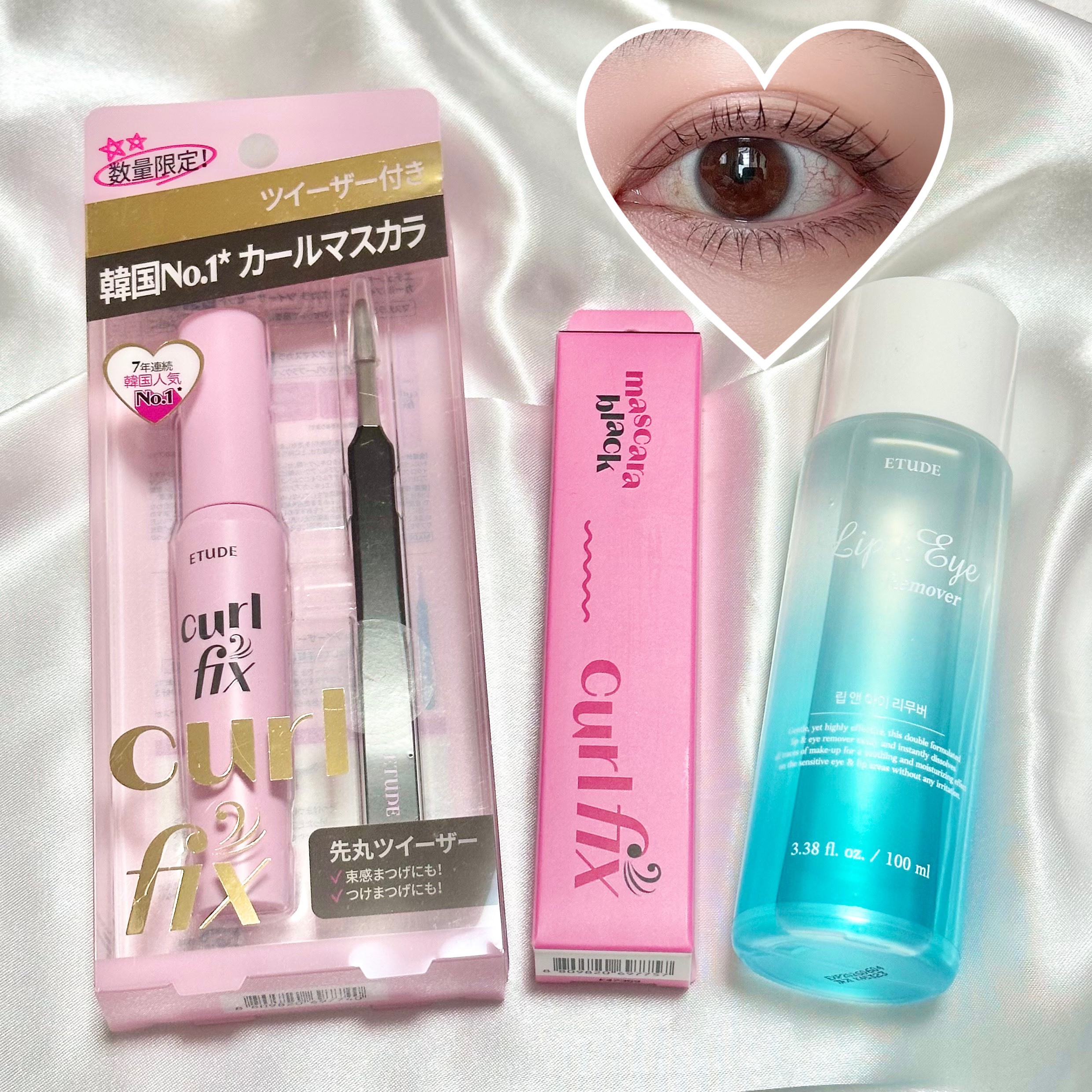 カールフィックスマスカラ ツイーザーセット/ETUDE/メイクアップキットを使ったクチコミ（1枚目）