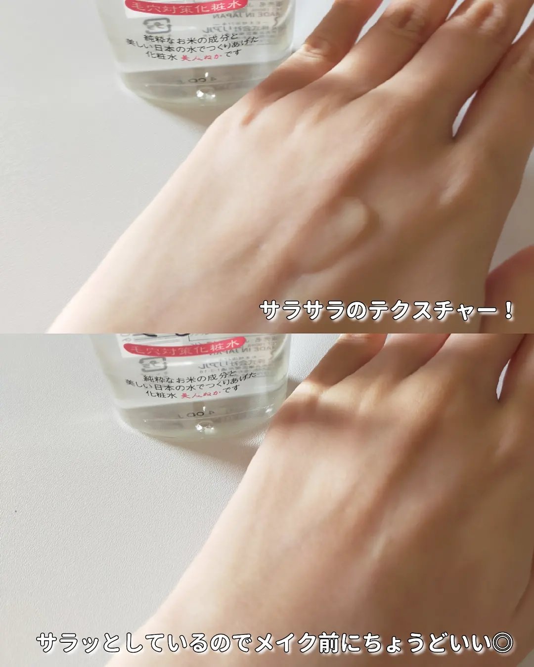 を使ったクチコミ（3枚目）