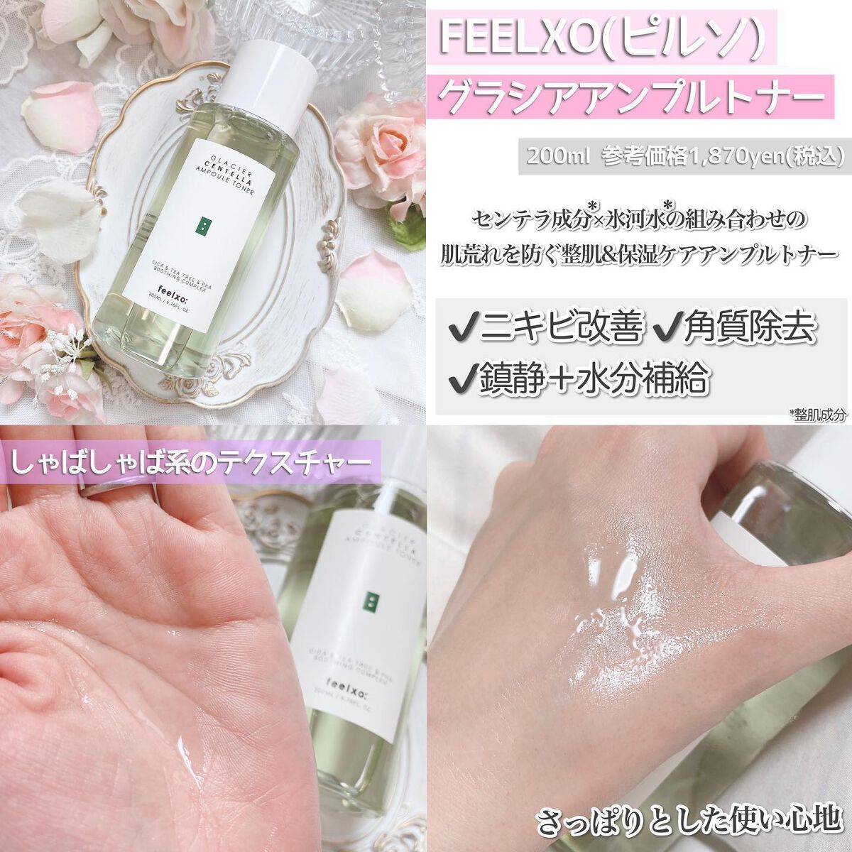 GLACIER CENTELLA CLEANSING FOAM/feelxo/クレンジングクリームを使ったクチコミ（2枚目）