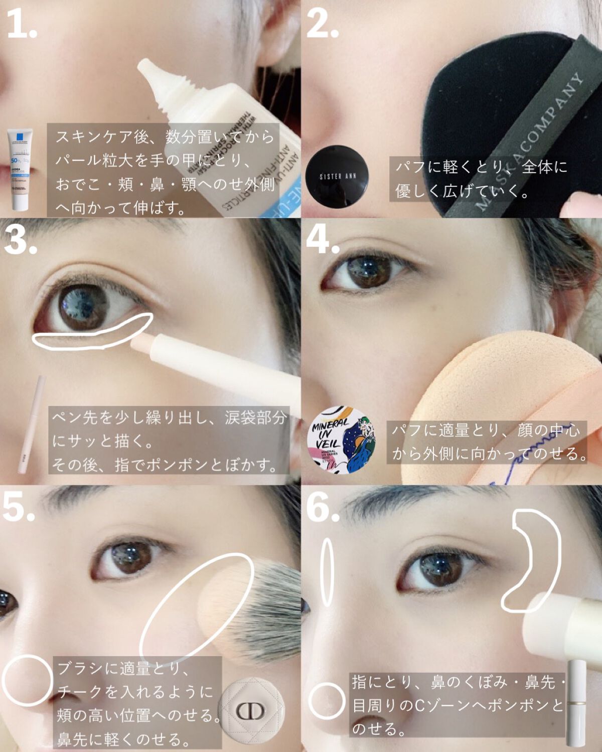 UVイデア XL プロテクショントーンアップ ローズ/ラ ロッシュ ポゼ/日焼け止めクリームを使ったクチコミ（2枚目）