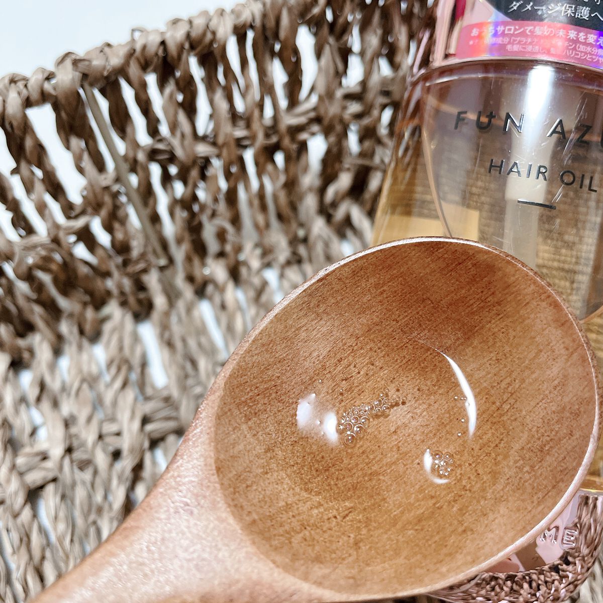 ストレート&ダメージリペア ヘアオイル/FUN AZUM/ヘアオイルを使ったクチコミ(3枚目)