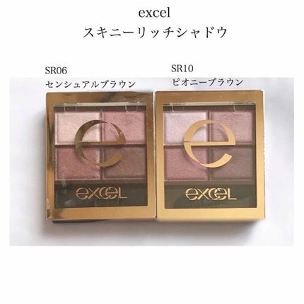 【旧品】パーフェクトスタイリストアイズ/キャンメイク/アイシャドウパレットを使ったクチコミ(1枚目)