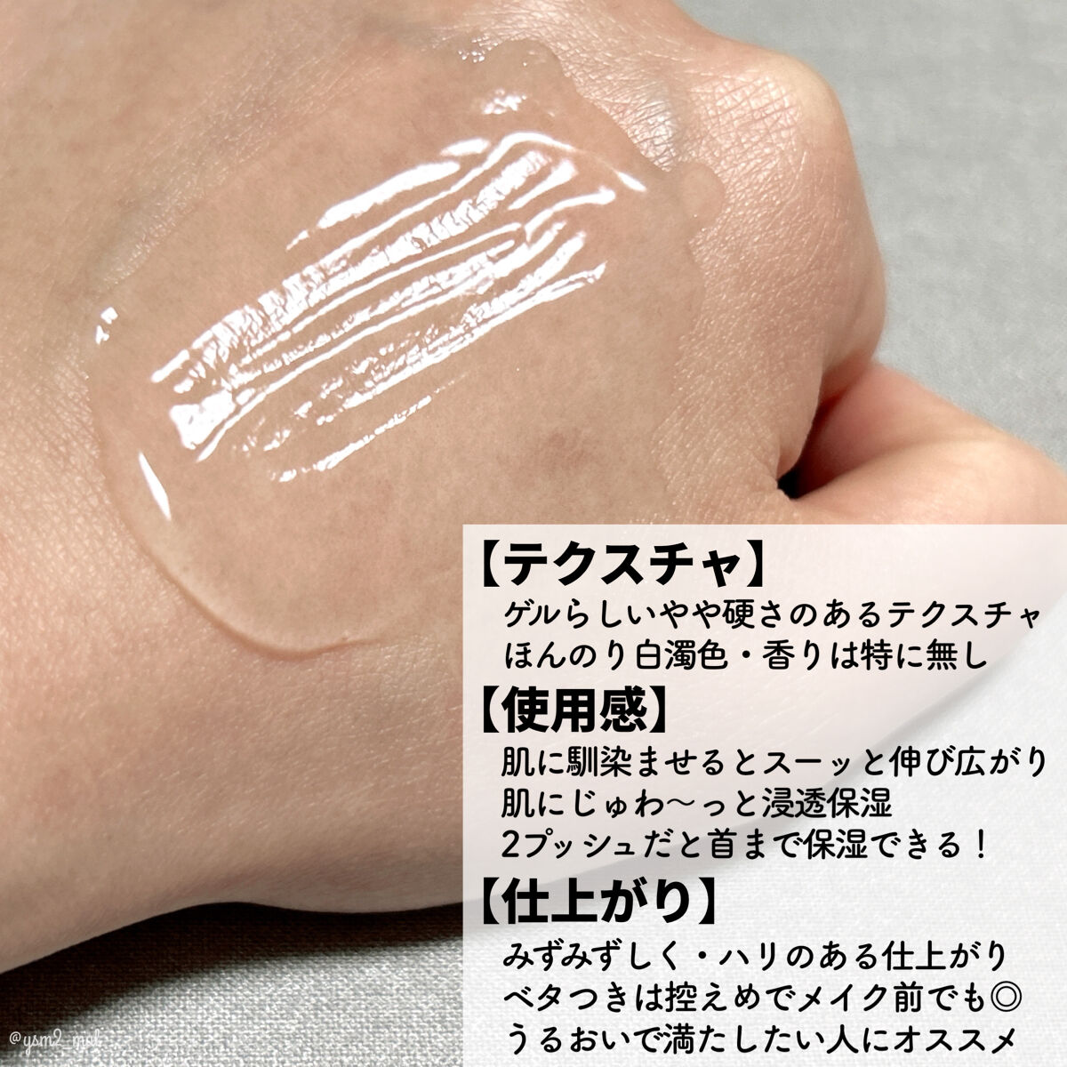 メディプラスゲル/メディプラス/オールインワン化粧品を使ったクチコミ（3枚目）