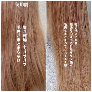 V リペア　シャンプー／ヘアトリートメント お試し容量セット（300+300ml）/unlabel/シャンプー・コンディショナーを使ったクチコミ（3枚目）