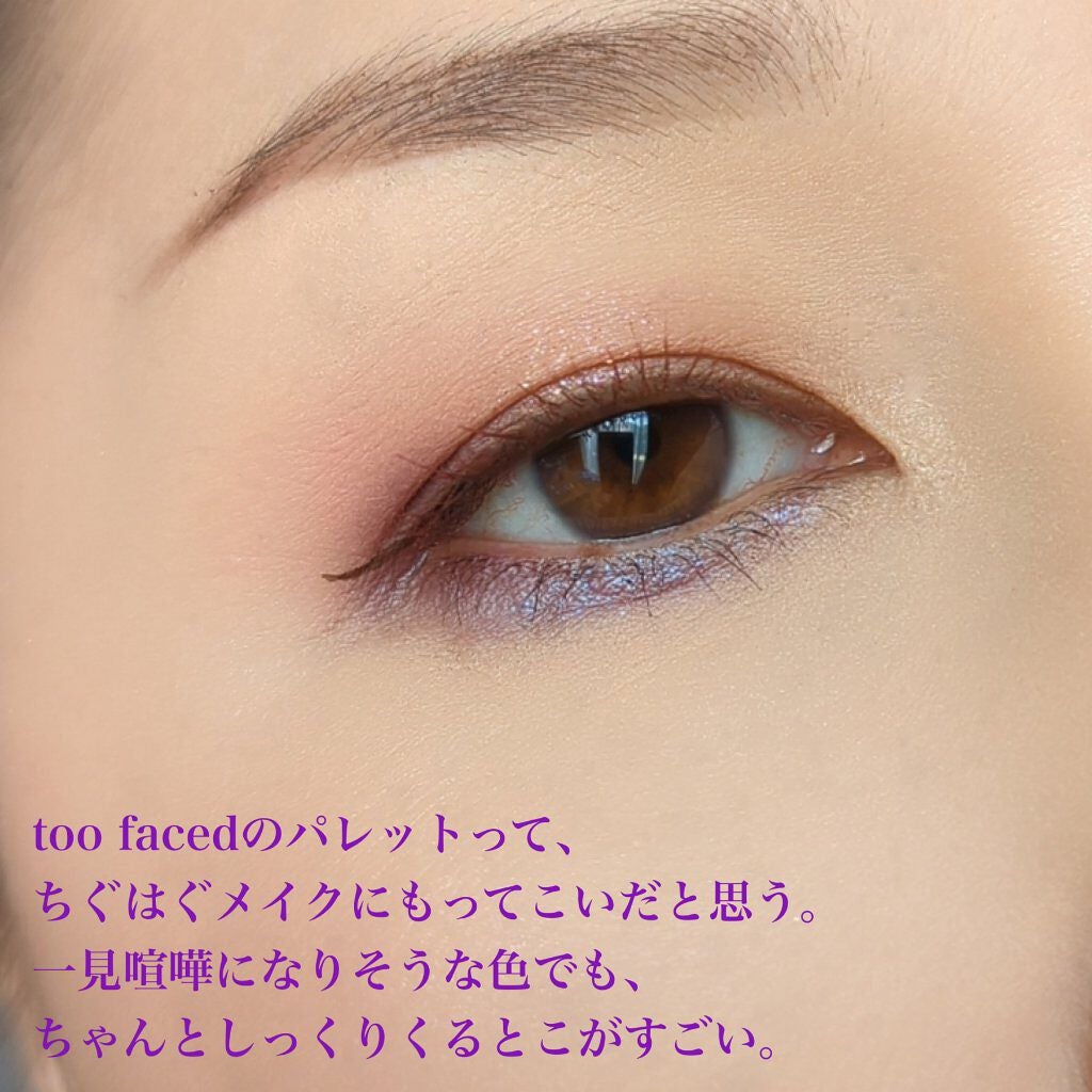 ザッツ マイ ジャム! ミニ アイシャドウ パレット /Too Faced/アイシャドウパレットを使ったクチコミ(2枚目)