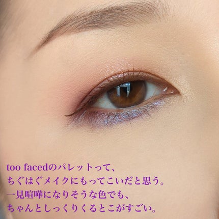 ザッツ マイ ジャム! ミニ アイシャドウ パレット /Too Faced/アイシャドウパレットを使ったクチコミ(2枚目)