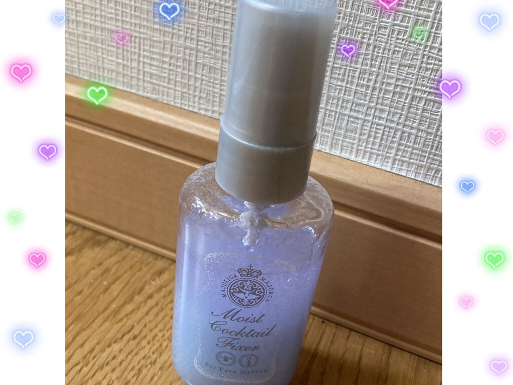 モイストカクテルフィクサー/MAJOLICA MAJORCA/フィックスミストを使ったクチコミ（1枚目）