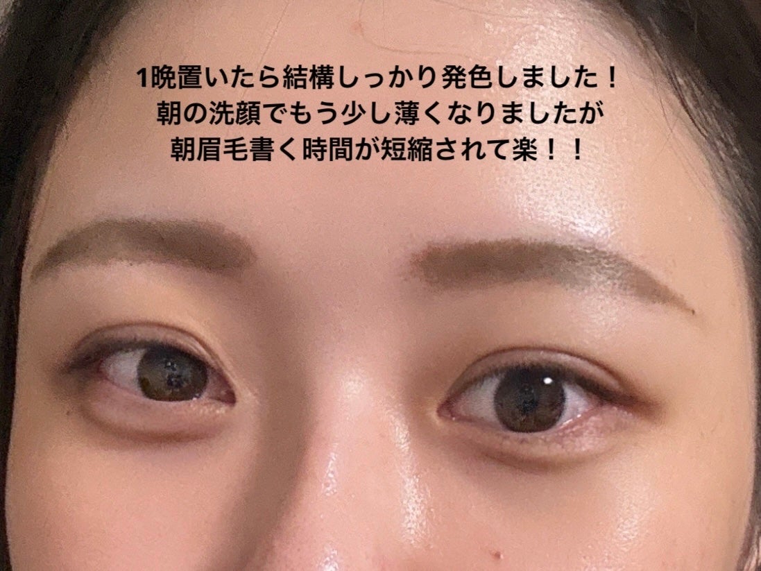 眉ティントSVR/Fujiko/眉ティントを使ったクチコミ(4枚目)