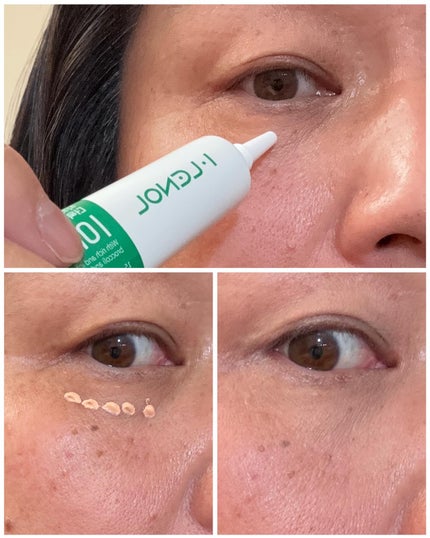 アイレノール クマクリーム/IRENOL/アイケア・アイクリームを使ったクチコミ(5枚目)