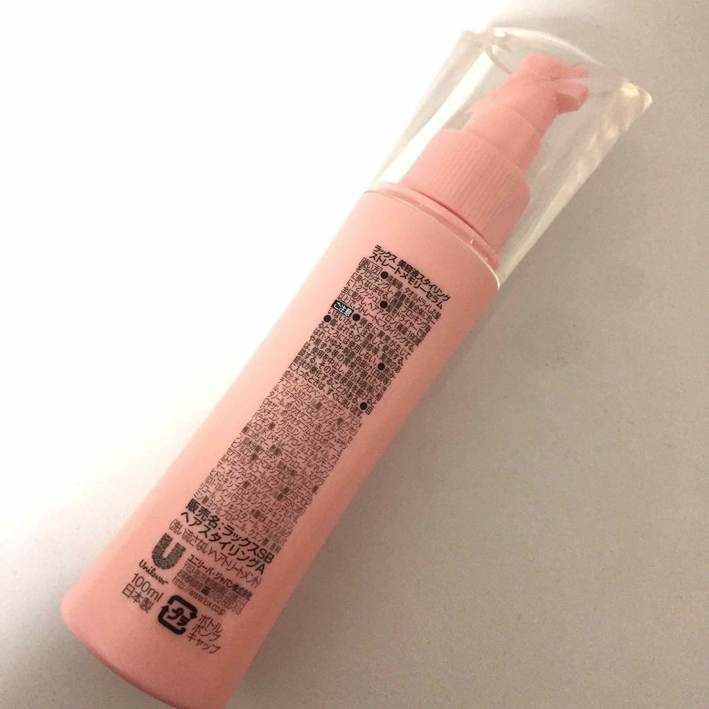 スーパーリッチシャイン ストレート&ビューティー うねりケアオイル/LUX/ヘアオイルを使ったクチコミ(4枚目)