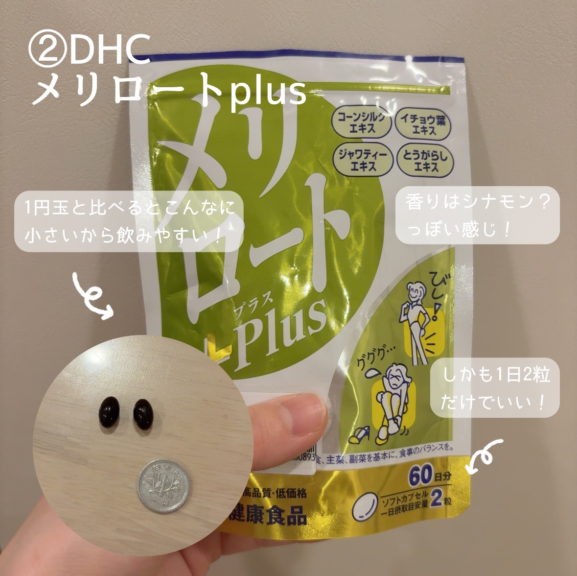 美脚スーパーロング Rich Care/SLIMWALK/着圧ソックス・レギンスを使ったクチコミ（3枚目）