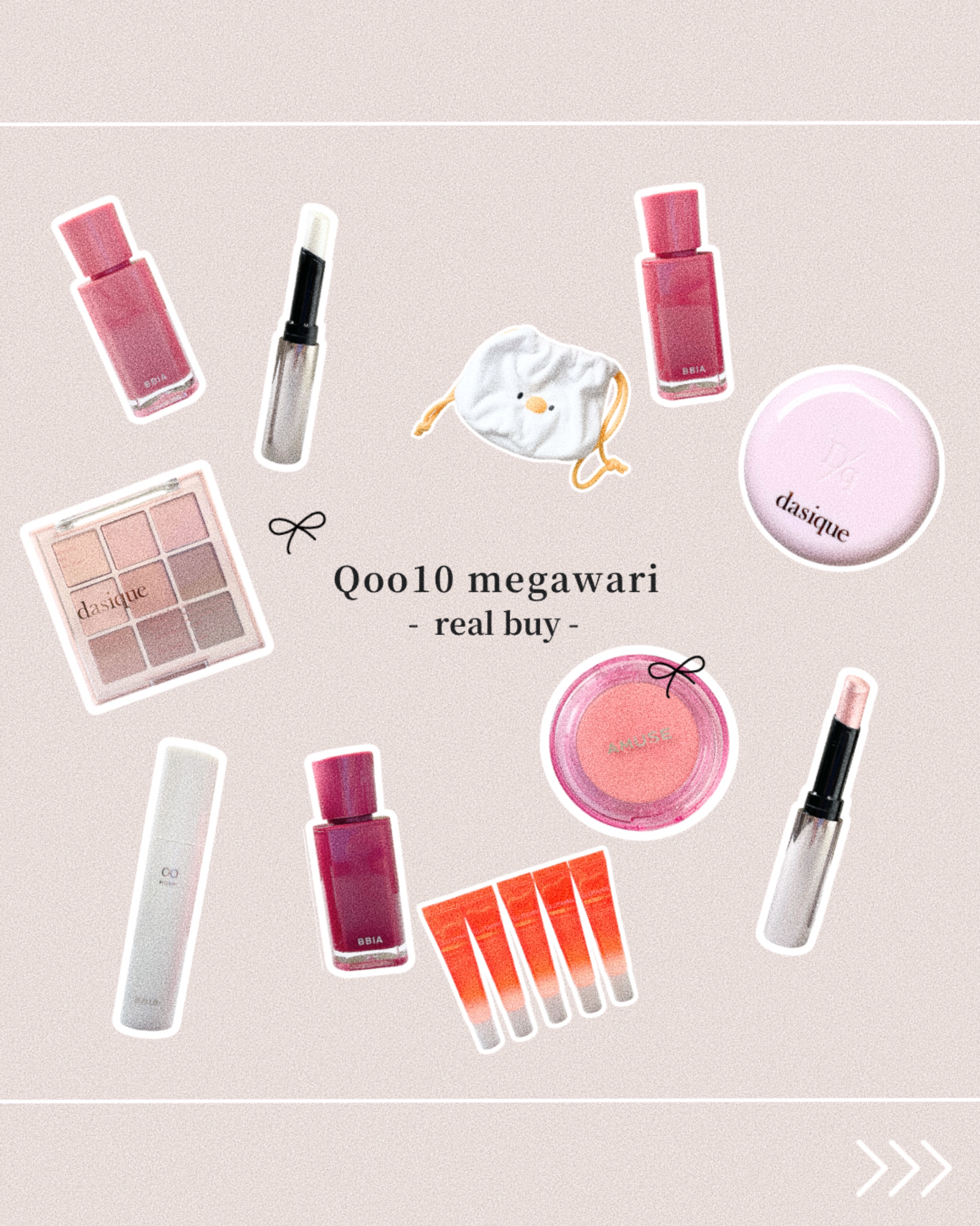 シャドウパレット/dasique/アイシャドウパレットを使ったクチコミ（1枚目）