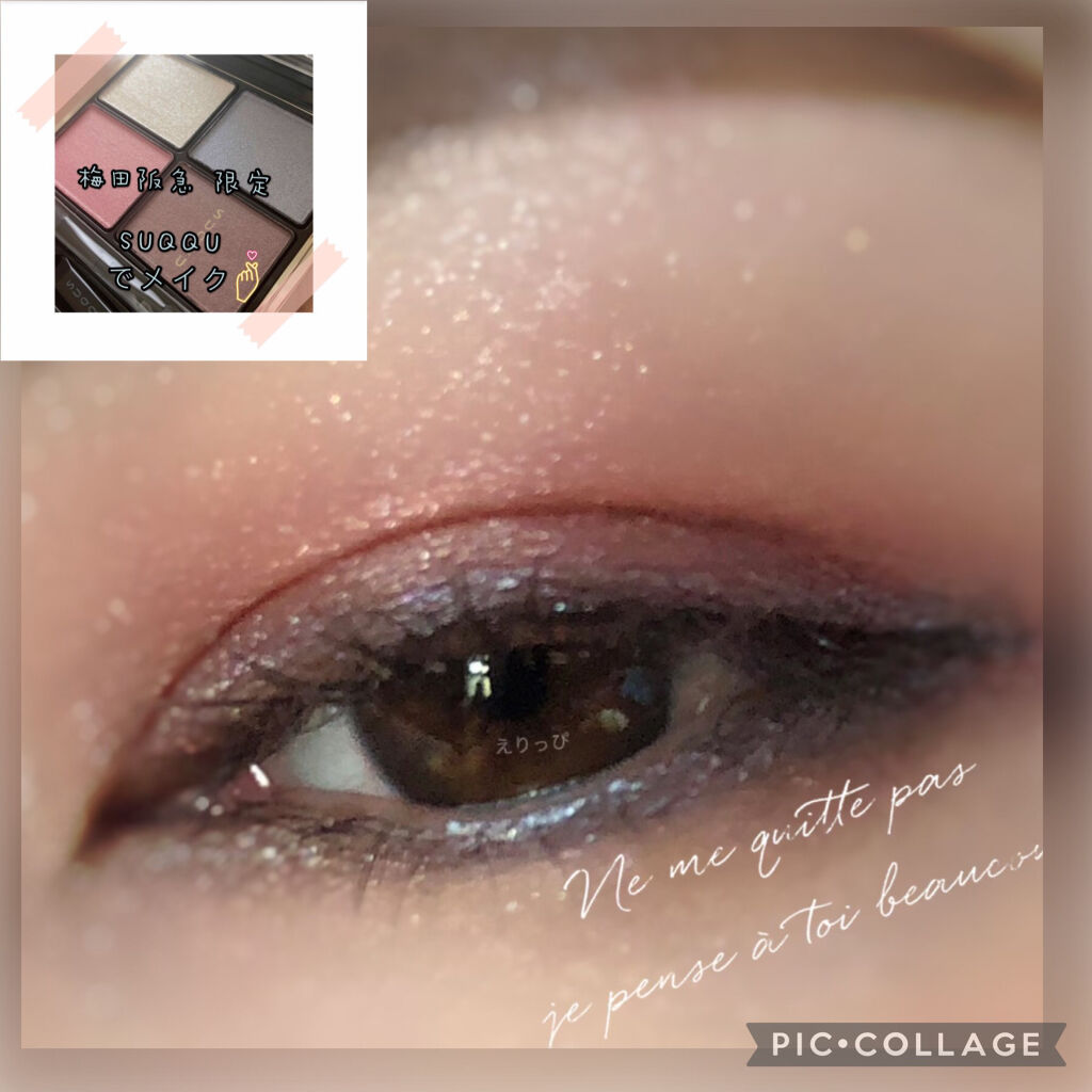 デザイニング カラー アイズ/SUQQU/アイシャドウパレットを使ったクチコミ（1枚目）