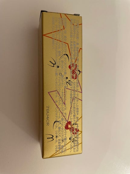 ルージュ アンリミテッド ディスコ グリッツ/shu uemura/口紅を使ったクチコミ(4枚目)