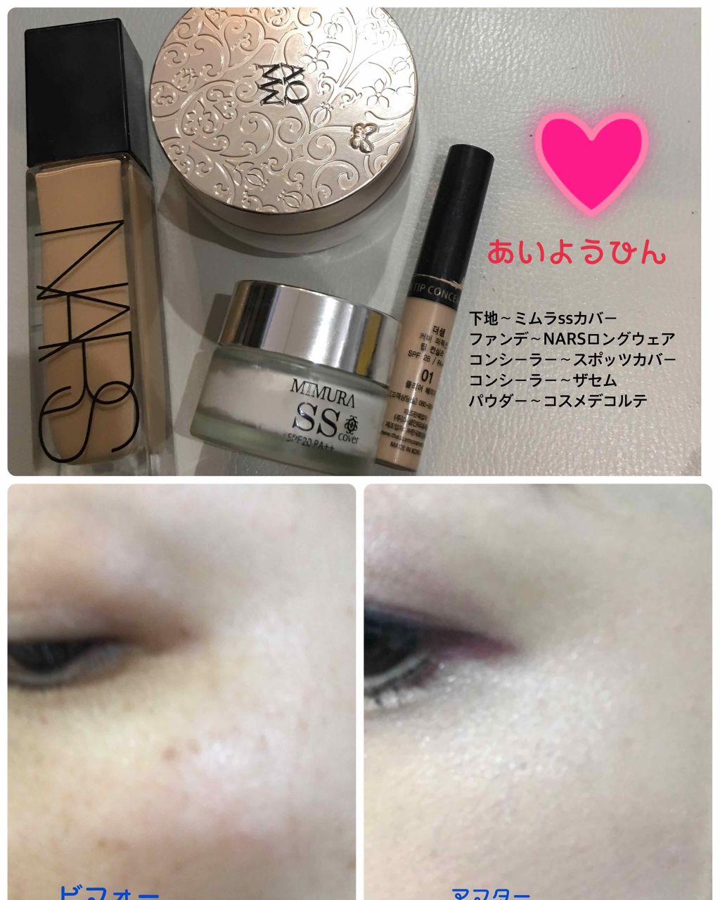 AQ MW フェイスパウダー/DECORTÉ/ルースパウダーを使ったクチコミ(1枚目)