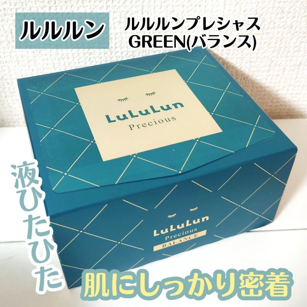 ã«ã«ã«ã³ãã¬ã·ã£ã¹ GREEN(ãã©ã³ã¹)ãæ§ã/ã«ã«ã«ã³/ã·ãŒããã¹ã¯ã»ããã¯ã䜿ã£ãã¯ãã³ãïŒ1æç®ïŒ