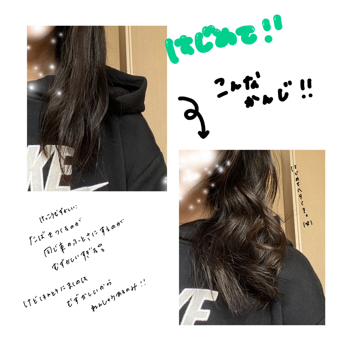 アドバンススマート　イージー・カール25mm　MHI-2584 ホワイト/mod's hair/カールアイロンを使ったクチコミ（3枚目）