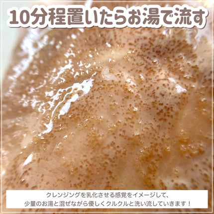 ブラックシュガー パーフェクト エッセンシャル スクラブ2X/SKINFOOD/洗い流すパック・マスクを使ったクチコミ(4枚目)