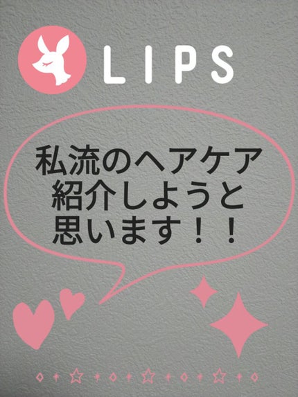 トリートメントコーム/キャンドゥ/ヘアコームを使ったクチコミ(1枚目)