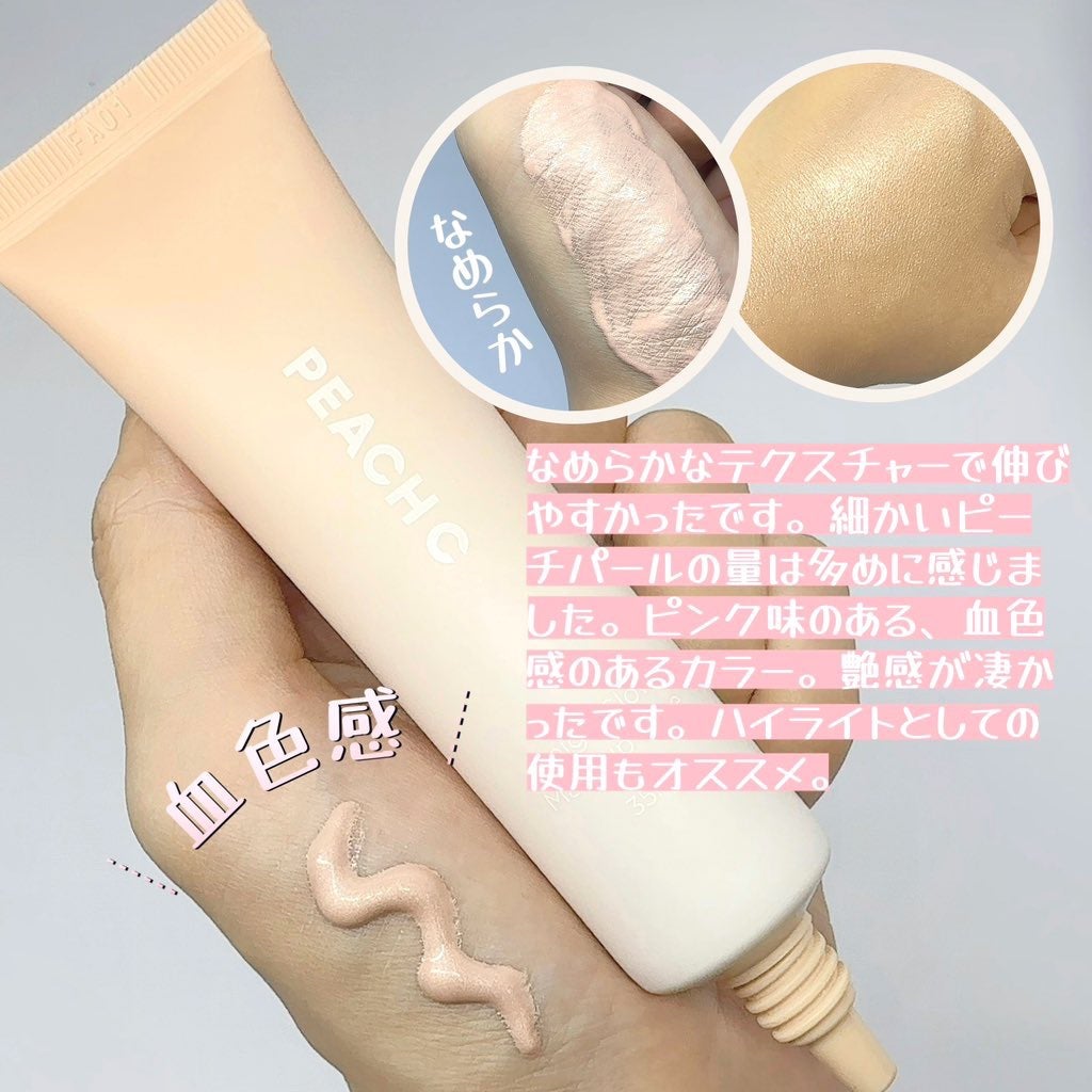 ピーチC フォーカスオン エアーベルベットクッション/Peach C/クッションファンデーションを使ったクチコミ(5枚目)