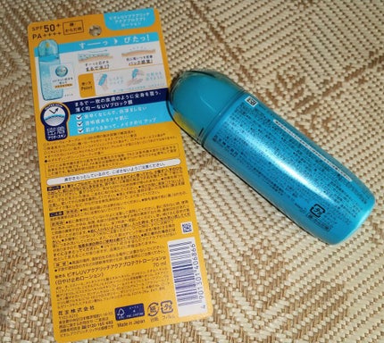 ビオレUV アクアリッチ アクアプロテクトローション(水層パック)/ビオレ/日焼け止めローションを使ったクチコミ(2枚目)
