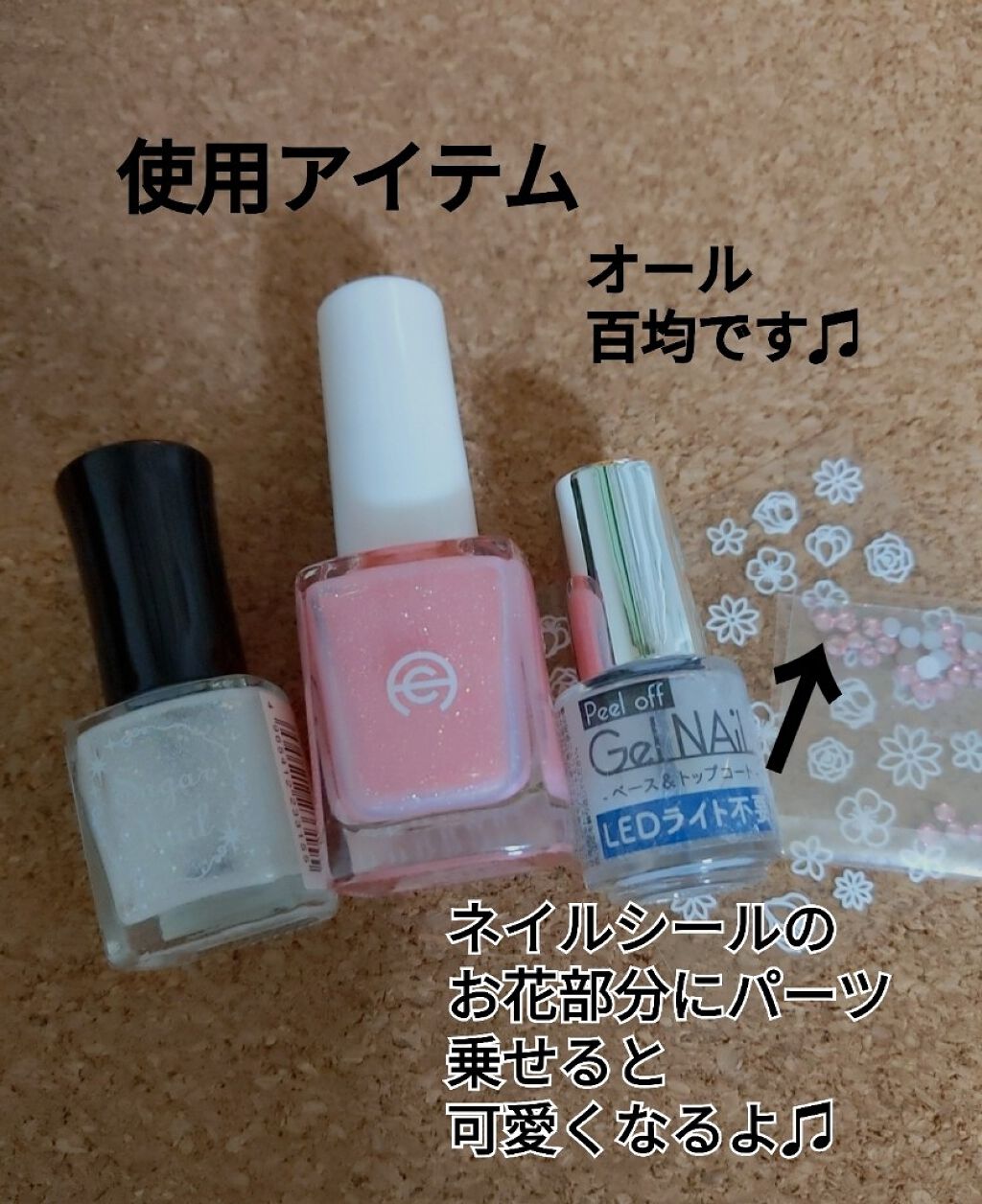 AC ネイルエナメル M/AC MAKEUP/マニキュアを使ったクチコミ（3枚目）