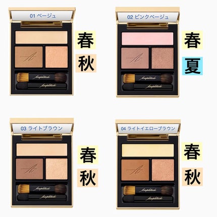 カラリスト☆*°モカママ on LIPS 「.【アンプリチュードコンスピキュアスアイズ】人気コスメのアンプ..」(2枚目)