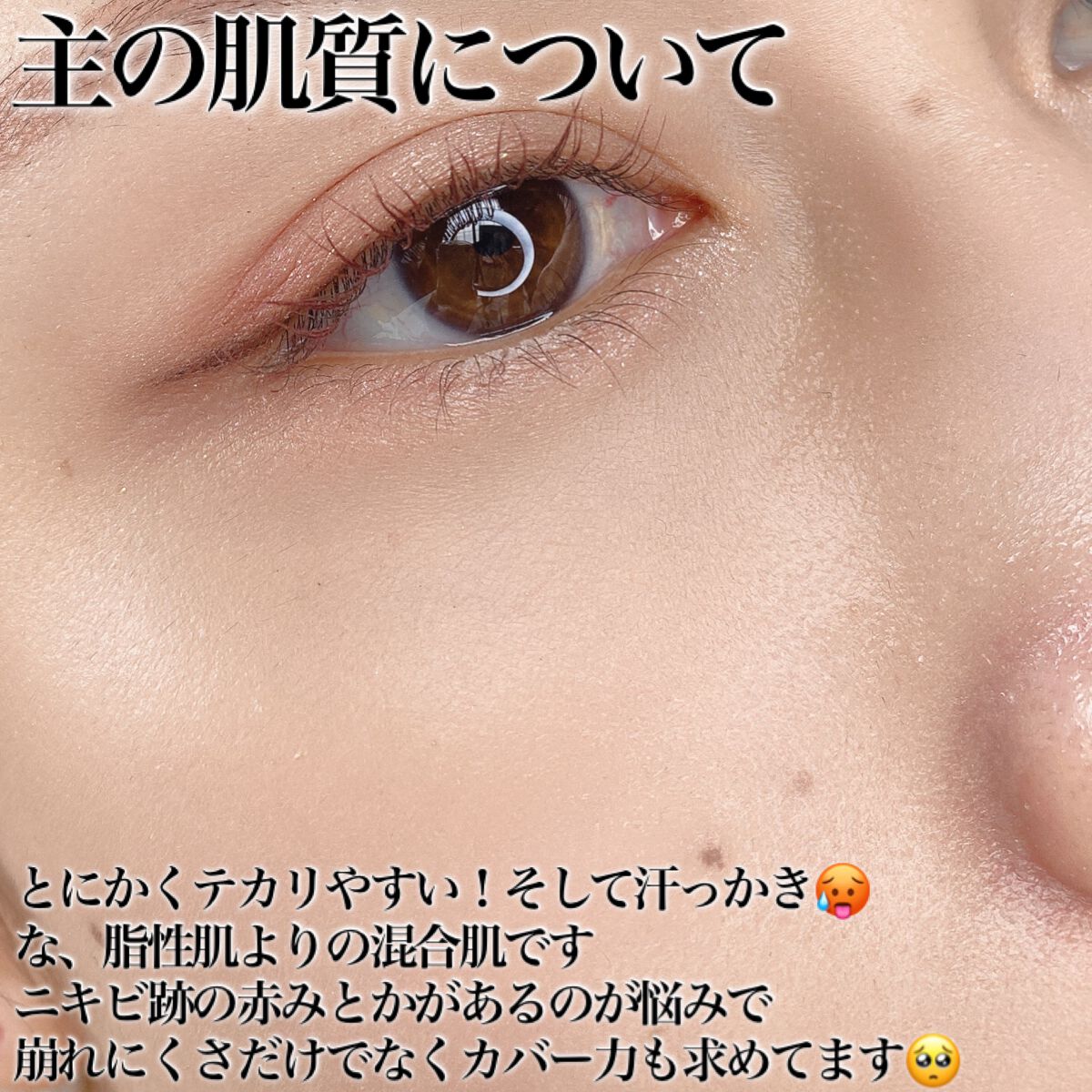 ドラマティックスキンセンサーベース EX UV+/マキアージュ/化粧下地を使ったクチコミ(3枚目)