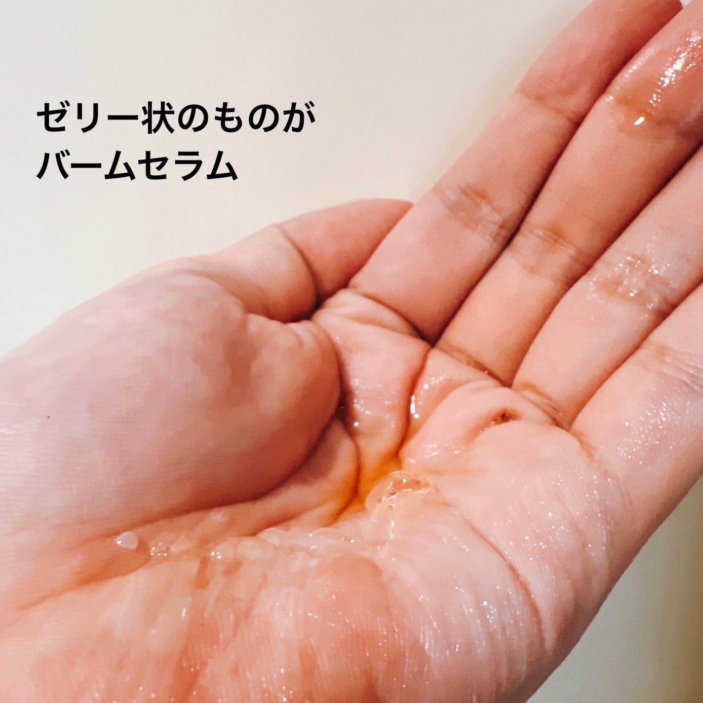 アットデイジーカスタマイズドウォーターセラム/アットデイジー/美容液を使ったクチコミ(4枚目)