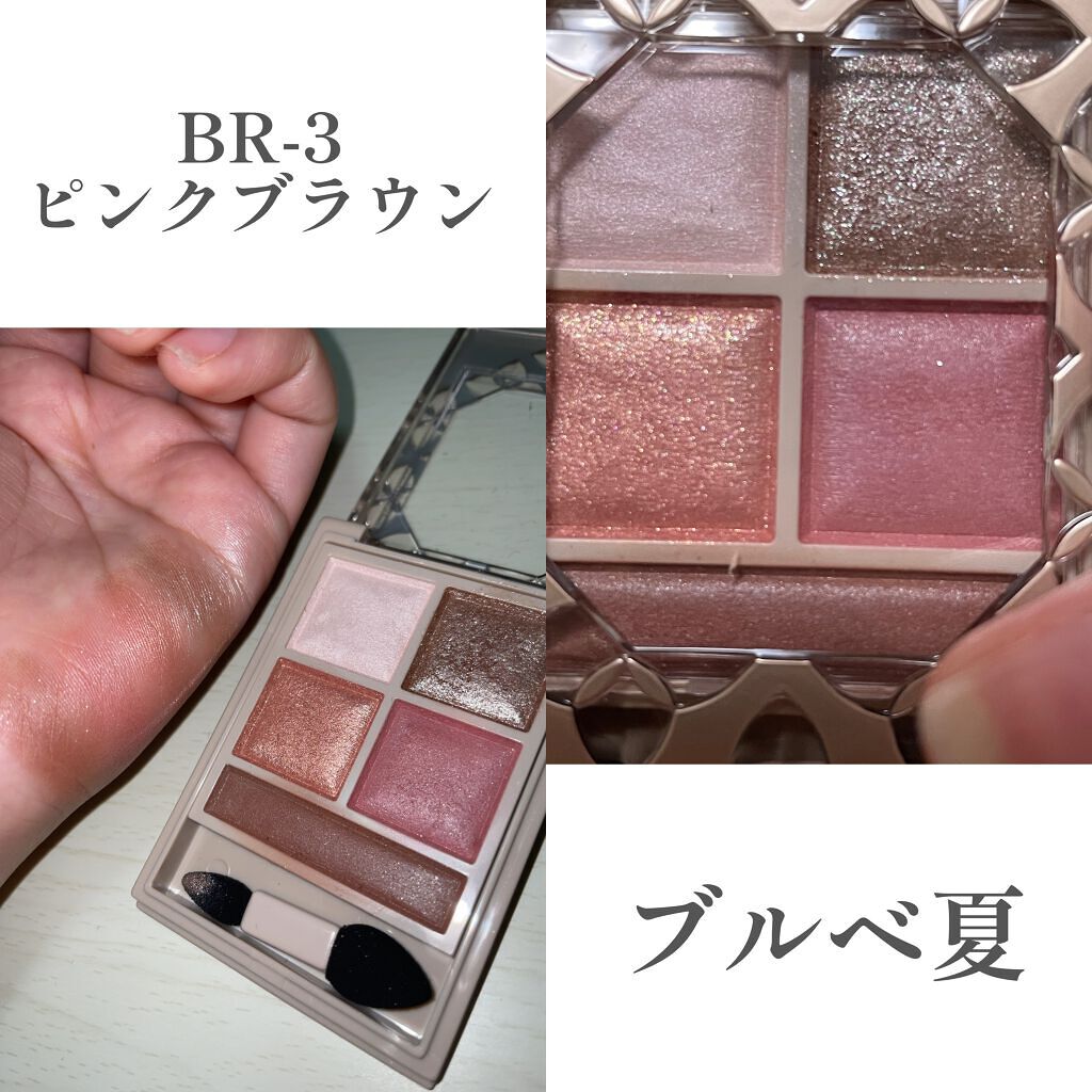 パノラマデザイン アイパレット/Visée/アイシャドウパレットを使ったクチコミ(4枚目)