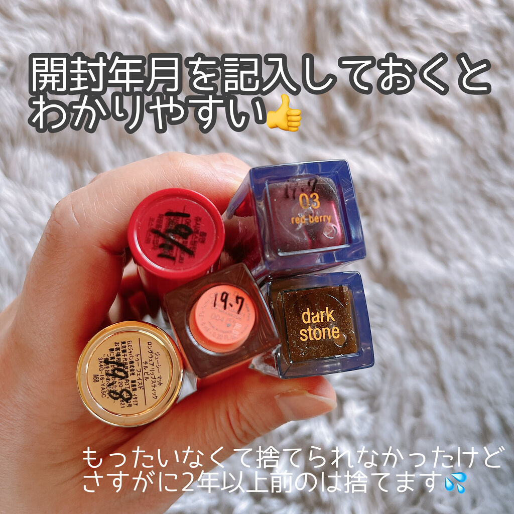 コンフォート リップオイル /CLARINS/リップグロスを使ったクチコミ（2枚目）