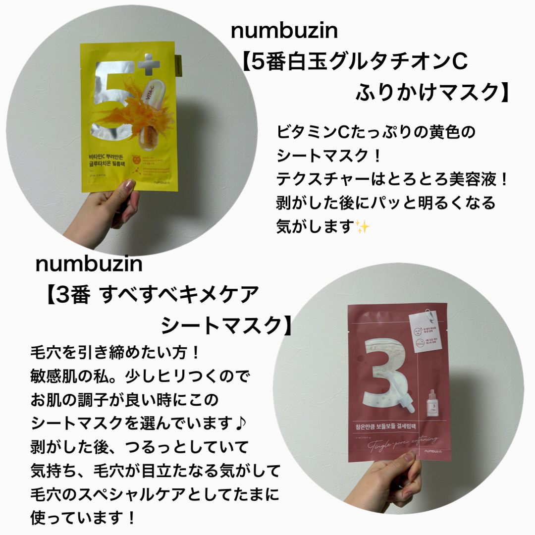 ホワイトトリュフナリシングトリートメントマスク/ダルバ/シートマスク・パックを使ったクチコミ（3枚目）