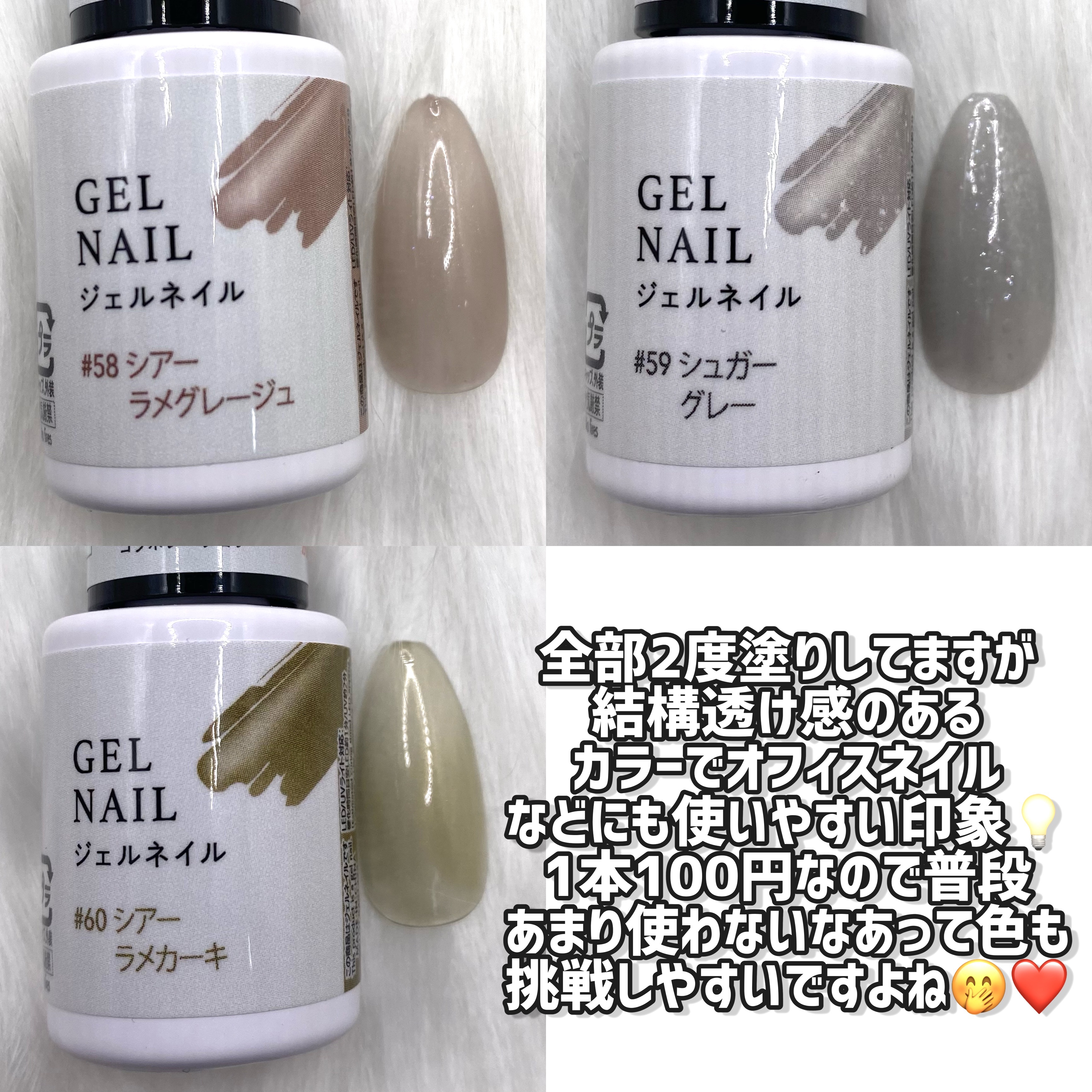 ジェルネイルDA 59 シュガーグレー/IDATE/ジェルネイルを使ったクチコミ（3枚目）